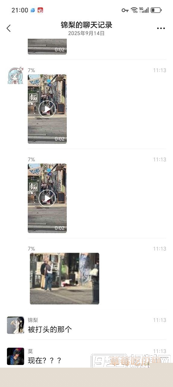 当街杀人 10 当街杀人 10