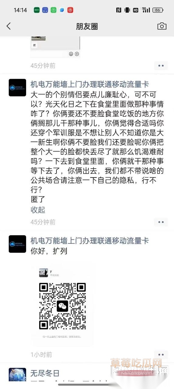 photo220250916214045 photo220250916214045