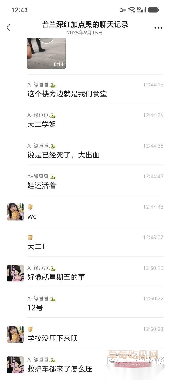 photo120250916212347 photo120250916212347