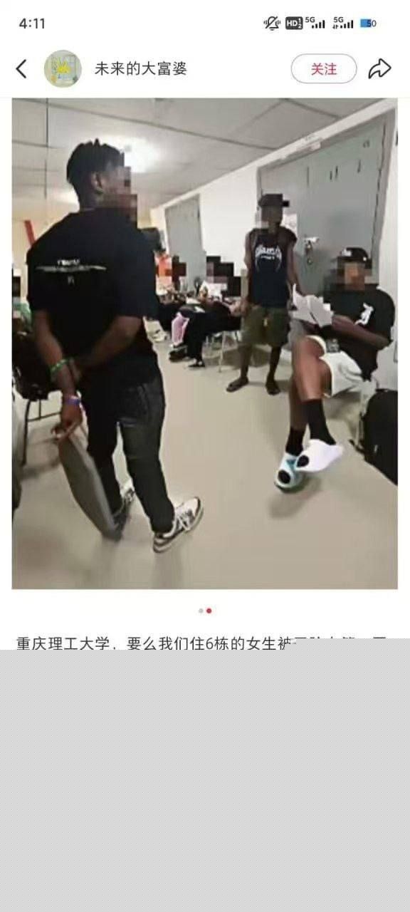 黑人留学生住女寝4 黑人留学生住女寝4