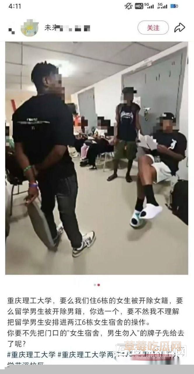 黑人留学生住女寝5 黑人留学生住女寝5