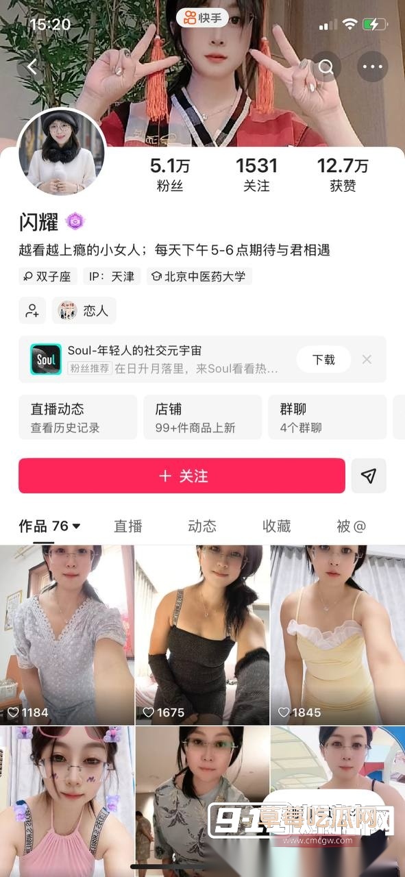 photo120250917115537