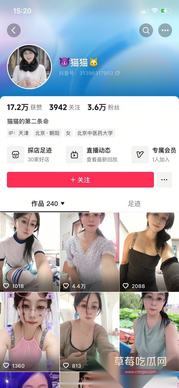 photo220250917115537