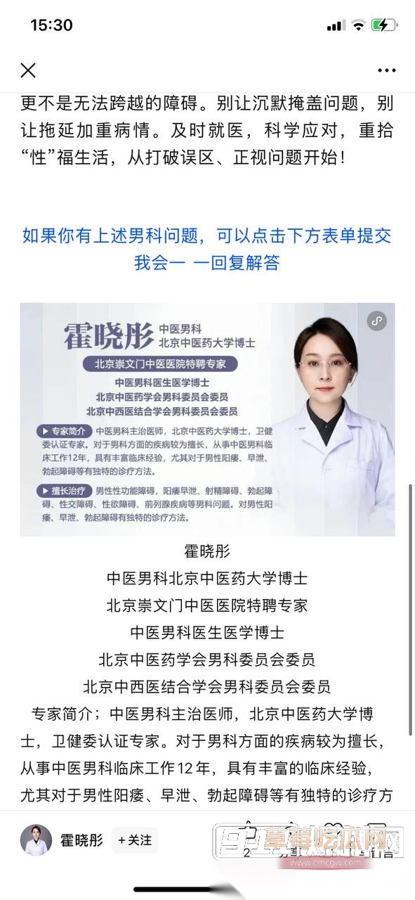 photo320250917115537