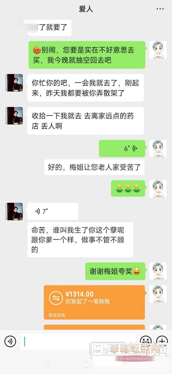 床下为母床上为妻 7 床下为母床上为妻 7