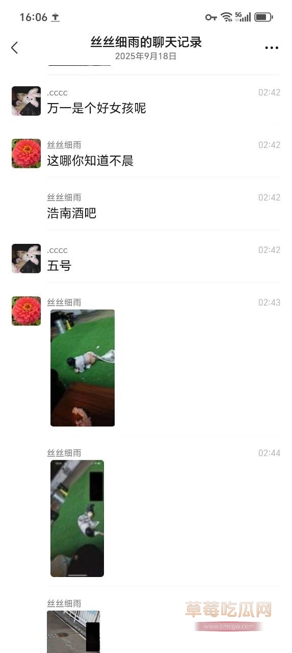 photo420250918202324