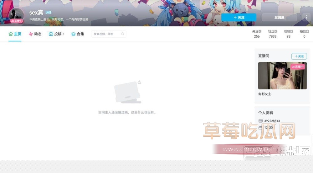 photo120250917184856 photo120250917184856