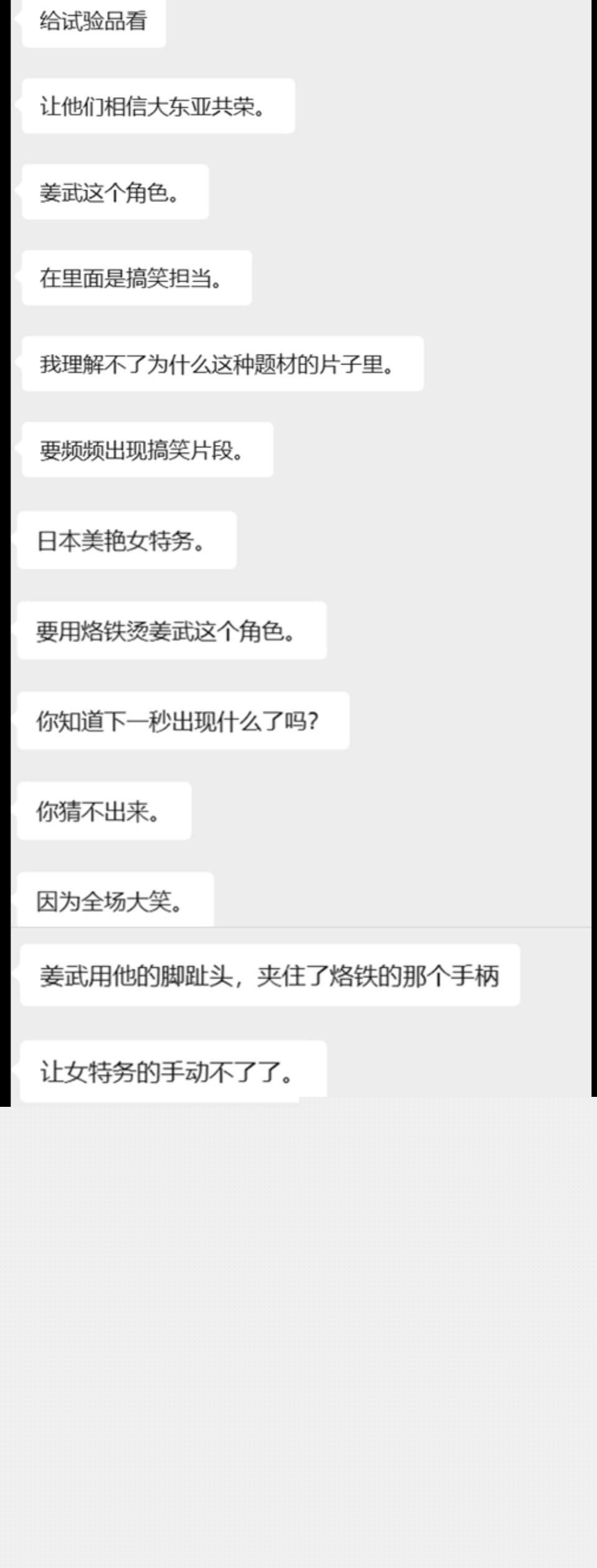 电影《731》一上映就遭受烂片争议4 电影《731》一上映就遭受烂片争议4