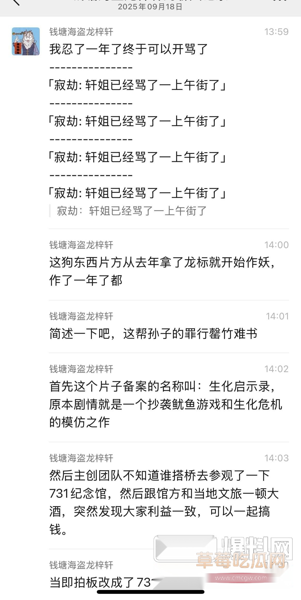 电影《731》一上映就遭受烂片争议8 电影《731》一上映就遭受烂片争议8