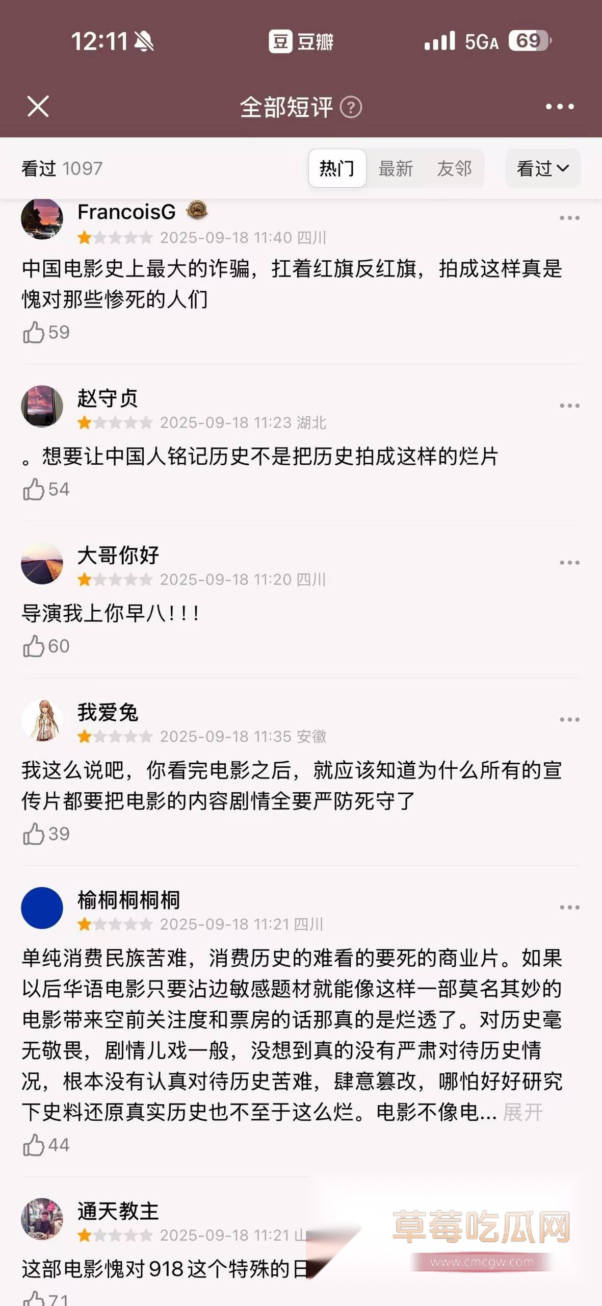 电影《731》一上映就遭受烂片争议9 电影《731》一上映就遭受烂片争议9