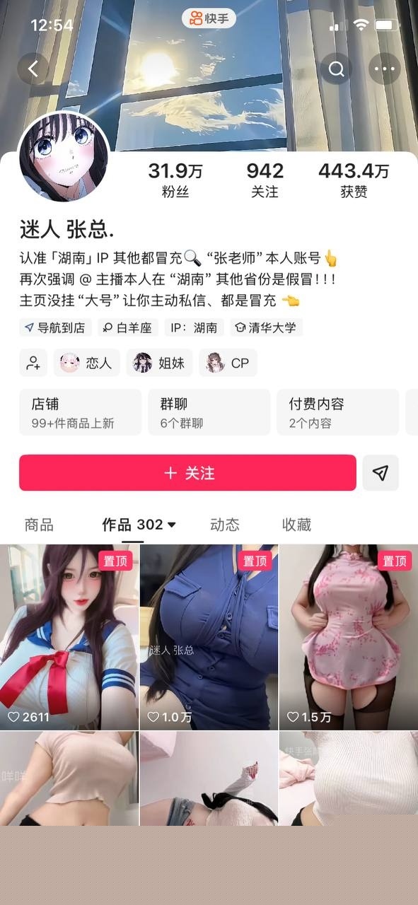 photo120250919211401 photo120250919211401