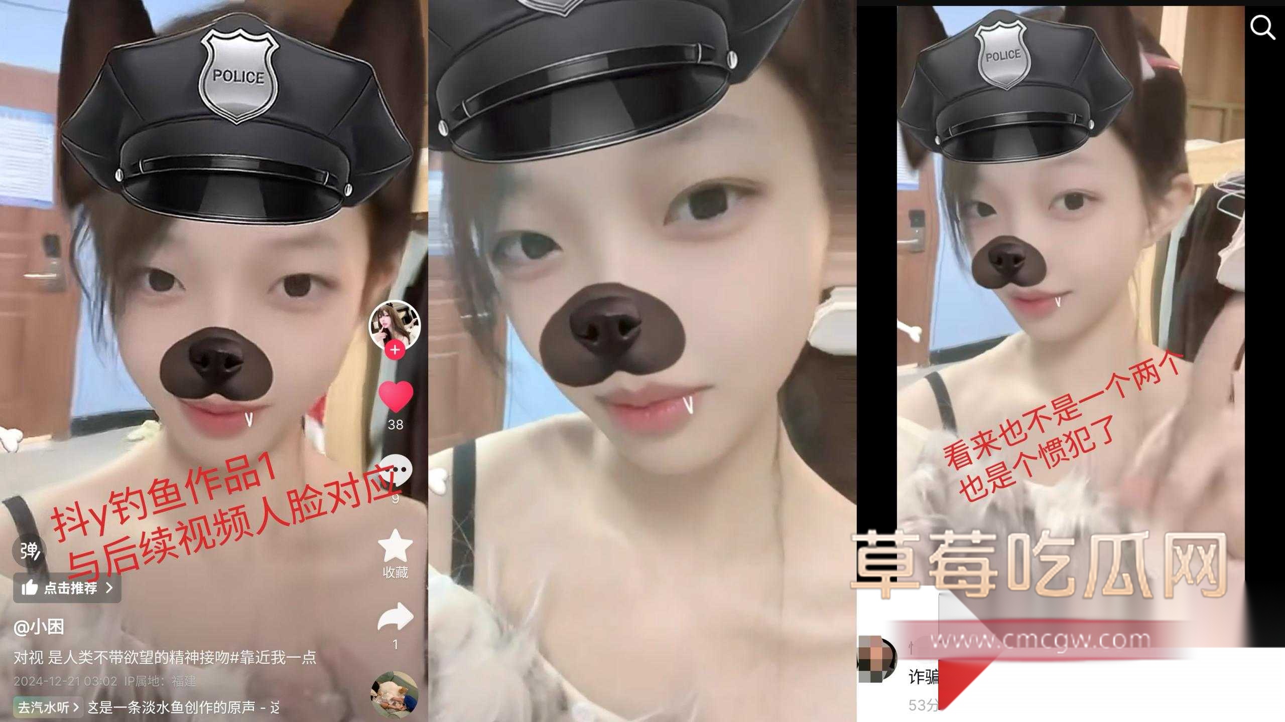 福建女大学生常在抖音擦边钓鱼 7 福建女大学生常在抖音擦边钓鱼 7