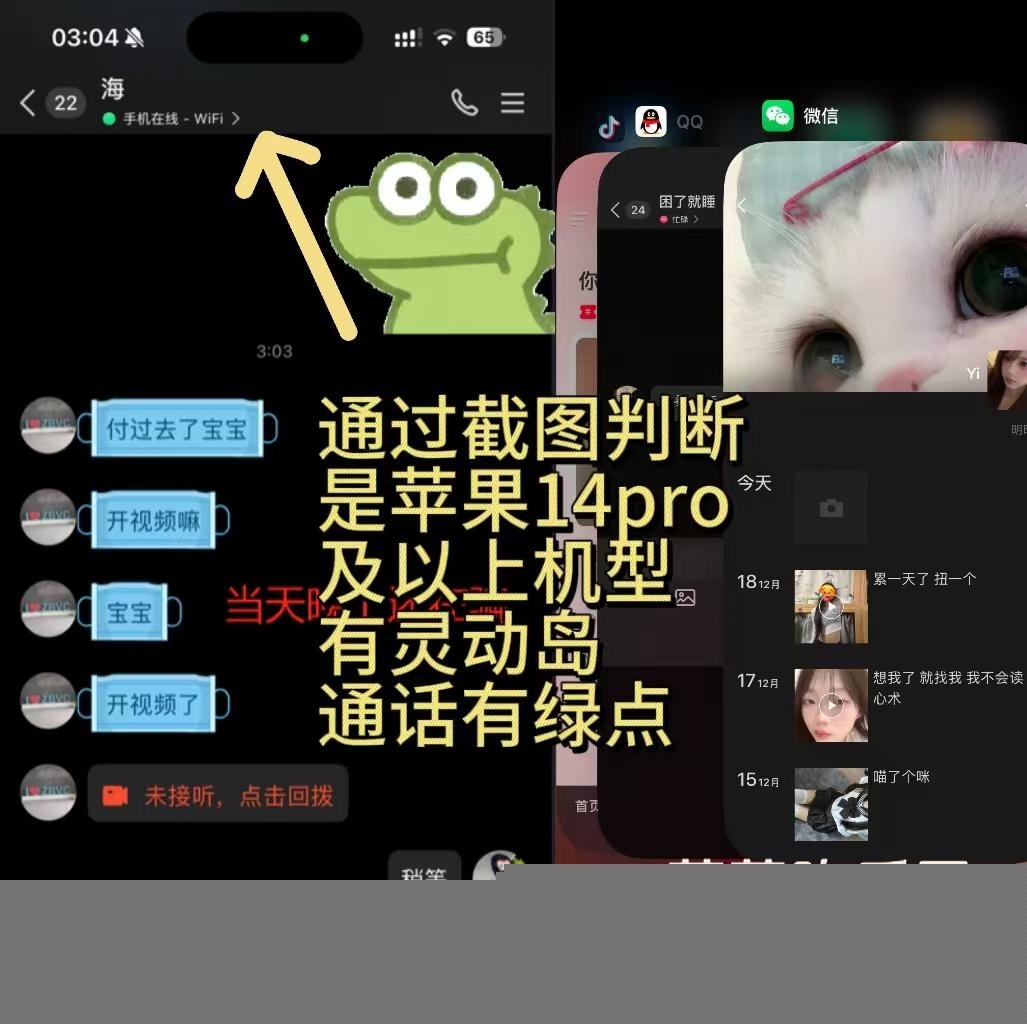 福建女大学生常在抖音擦边钓鱼 9 福建女大学生常在抖音擦边钓鱼 9