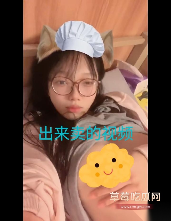 福建女大学生常在抖音擦边钓鱼 10 福建女大学生常在抖音擦边钓鱼 10