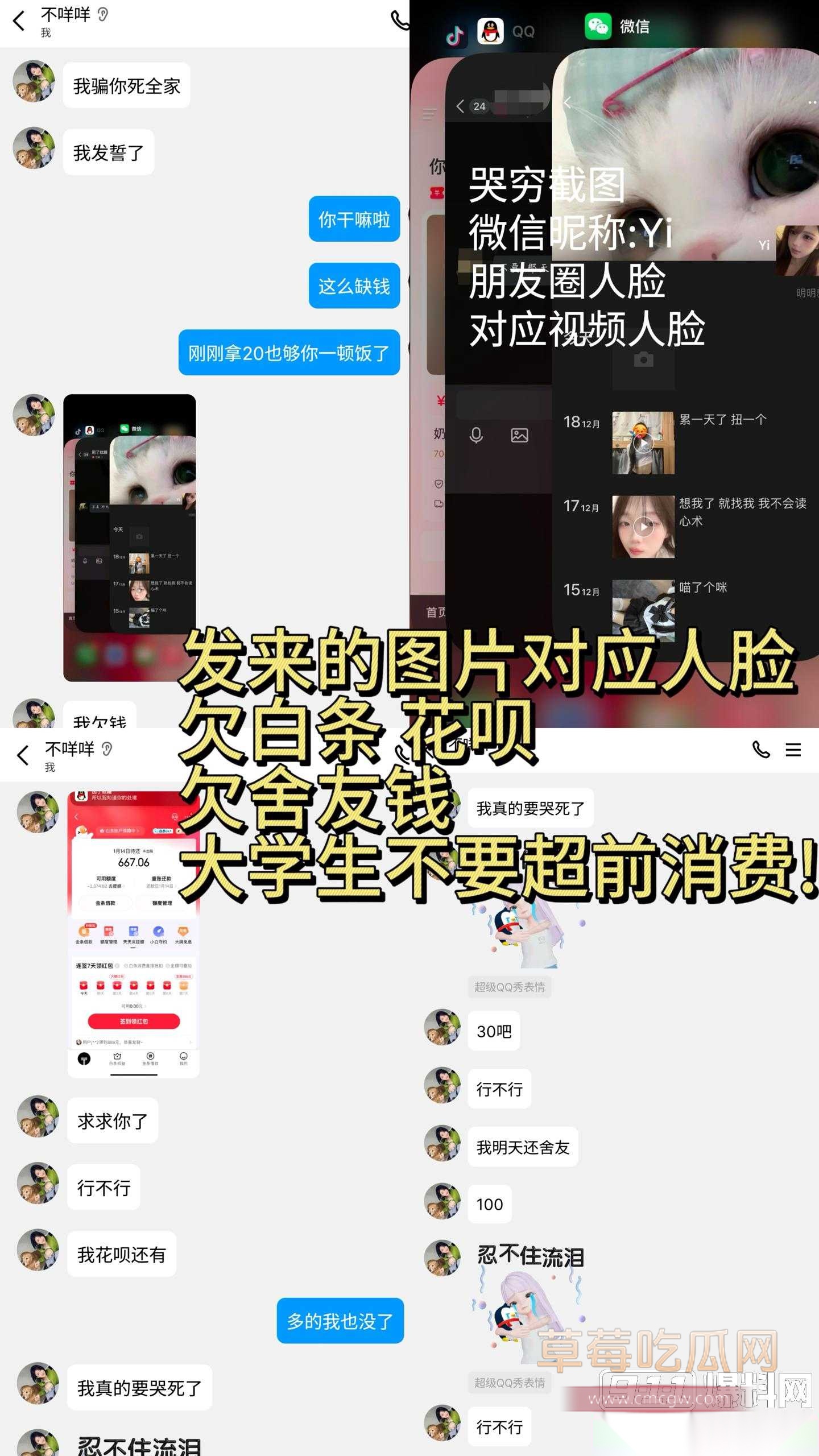 福建女大学生常在抖音擦边钓鱼 11 福建女大学生常在抖音擦边钓鱼 11