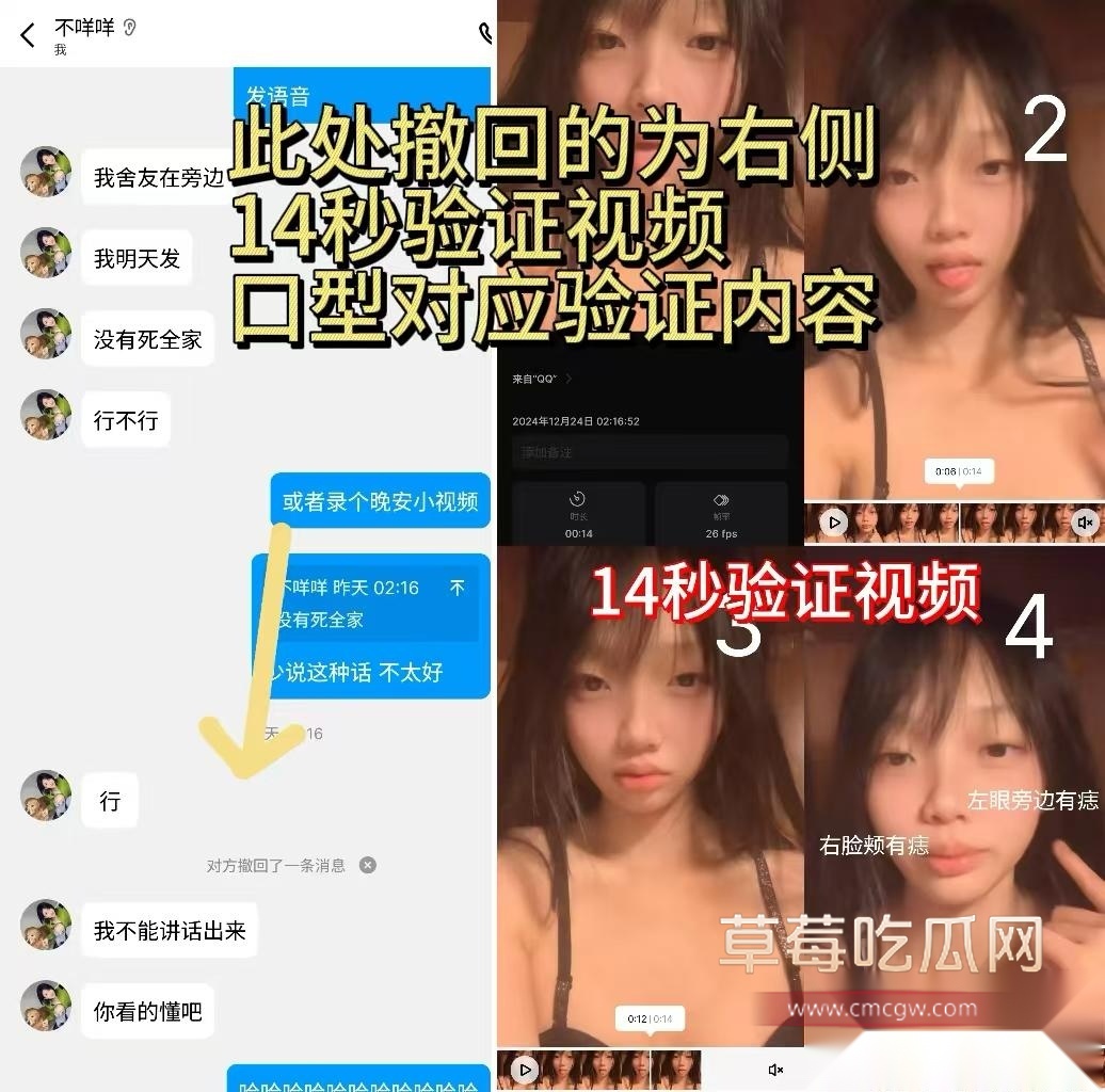 福建女大学生常在抖音擦边钓鱼 12 福建女大学生常在抖音擦边钓鱼 12