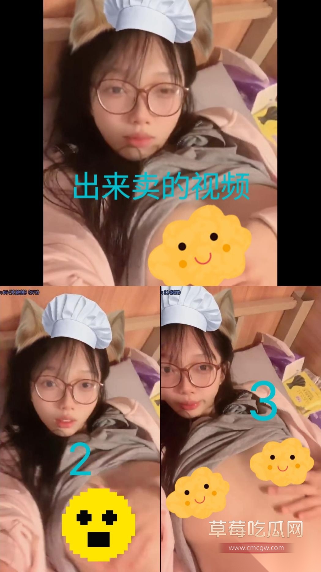 福建女大学生常在抖音擦边钓鱼 15 福建女大学生常在抖音擦边钓鱼 15