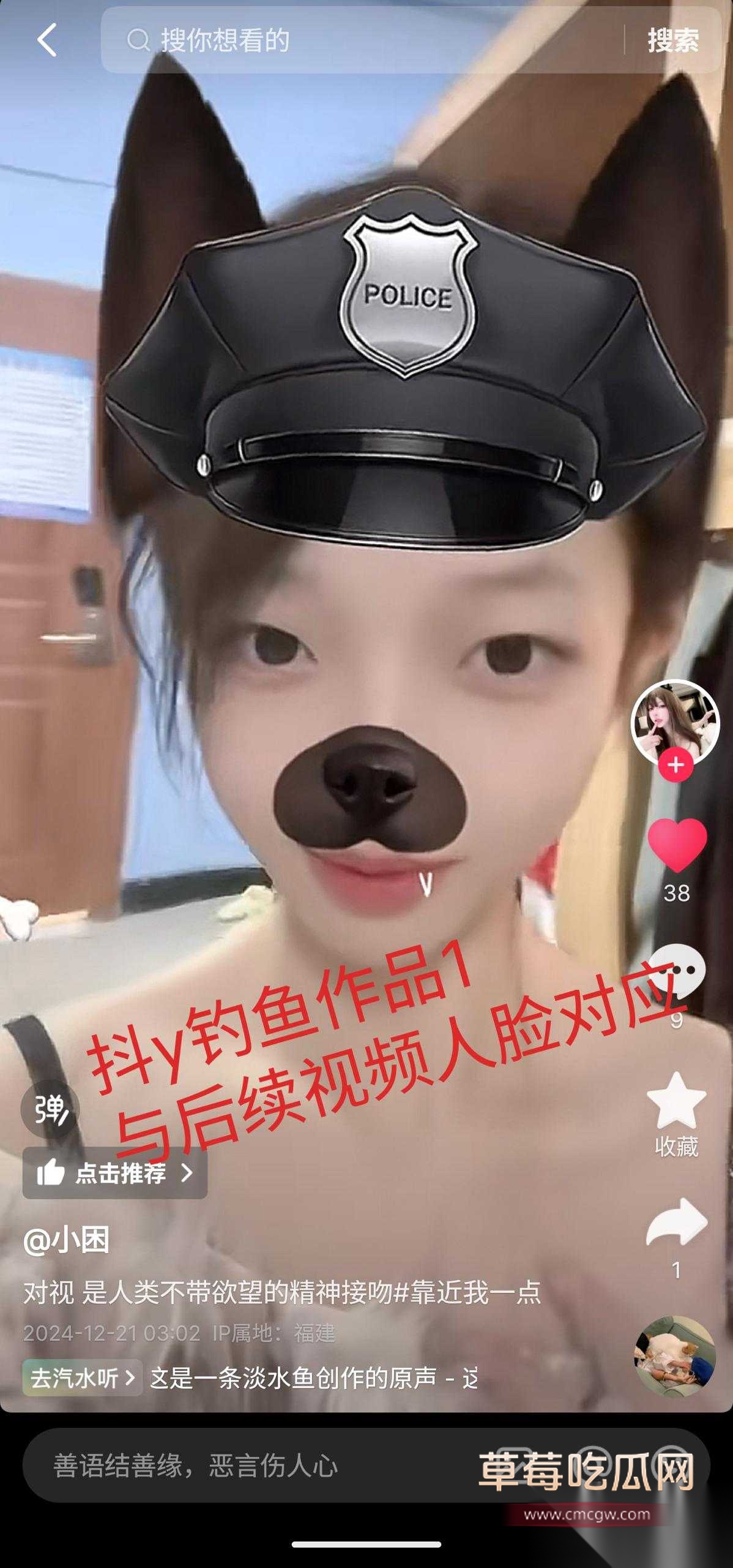 福建女大学生常在抖音擦边钓鱼 17 福建女大学生常在抖音擦边钓鱼 17