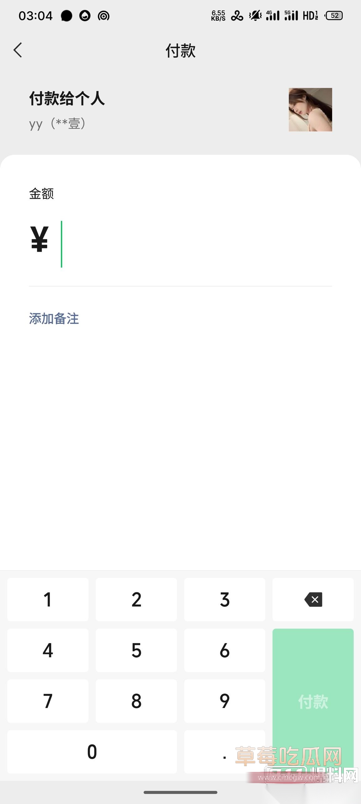 福建女大学生常在抖音擦边钓鱼 18 福建女大学生常在抖音擦边钓鱼 18