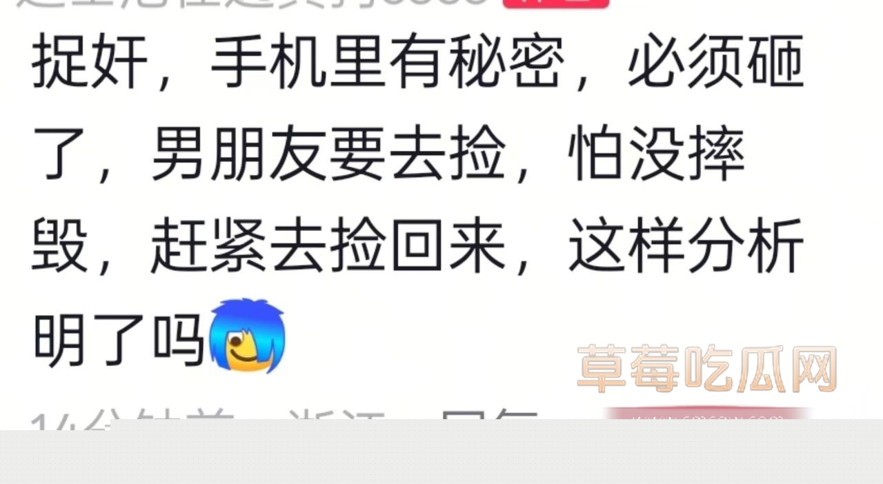 江浙沪的爱恨情仇 4 江浙沪的爱恨情仇 4