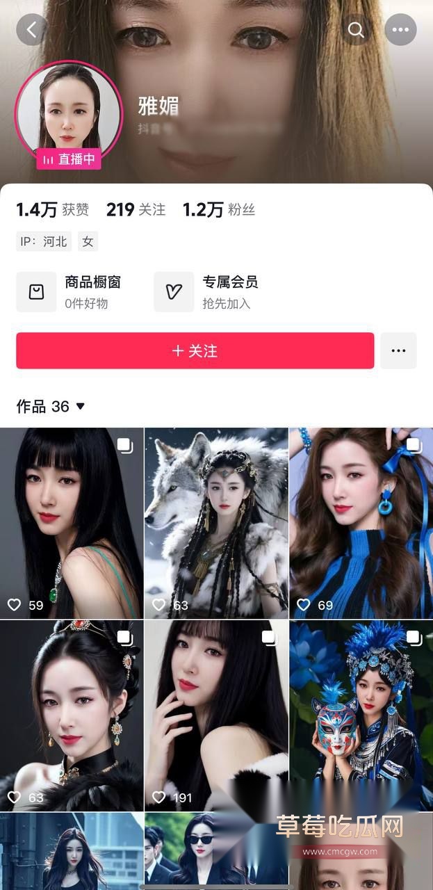 抖音顶级少妇雅媚定制私拍泄密 1 抖音顶级少妇雅媚定制私拍泄密 1