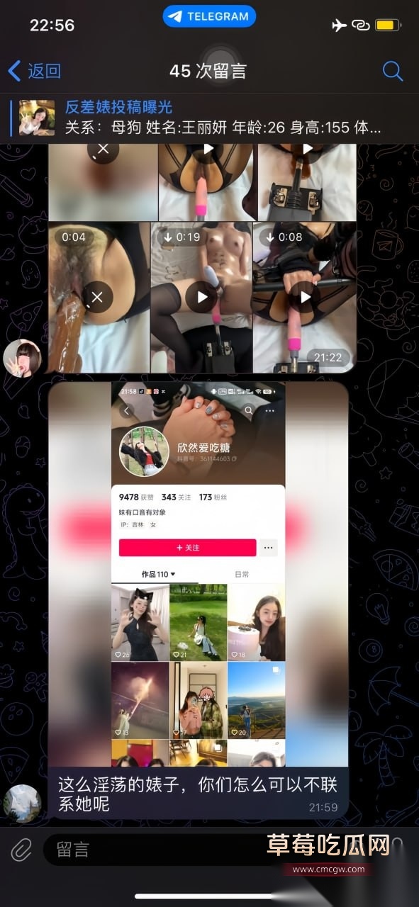 反差小个子女友王丽妍 15 反差小个子女友王丽妍 15
