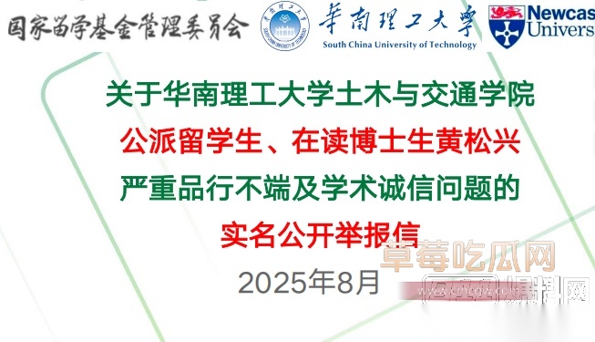 Snipaste20250920133337