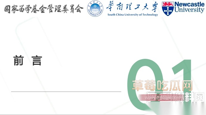 Snipaste20250920133402