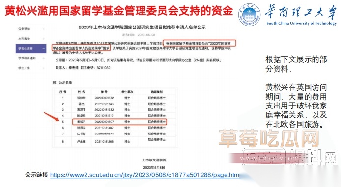 Snipaste20250920133440