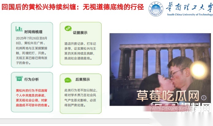 Snipaste20250920133553