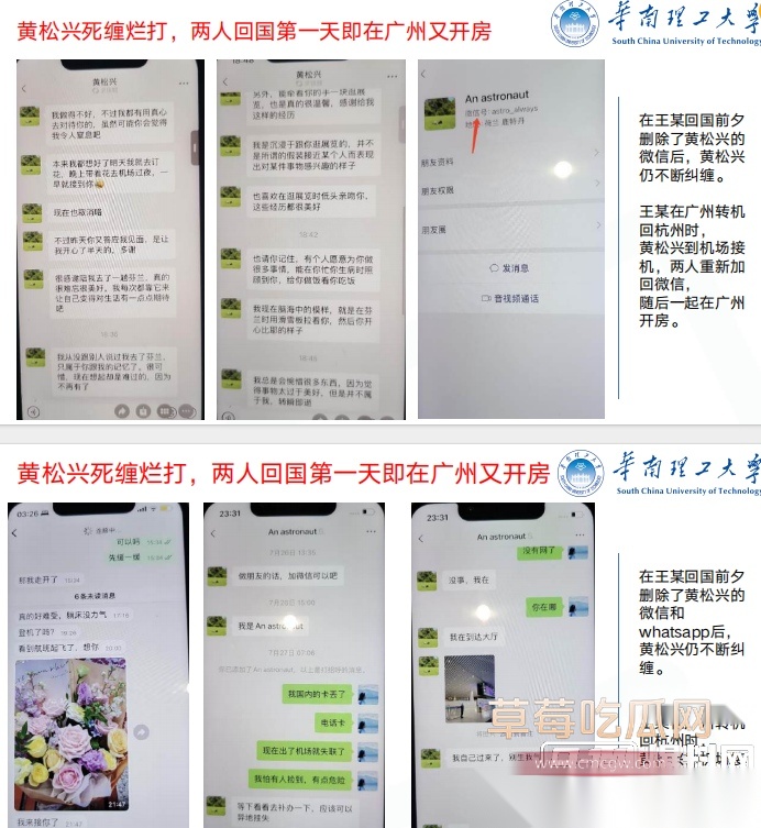 Snipaste20250920133603