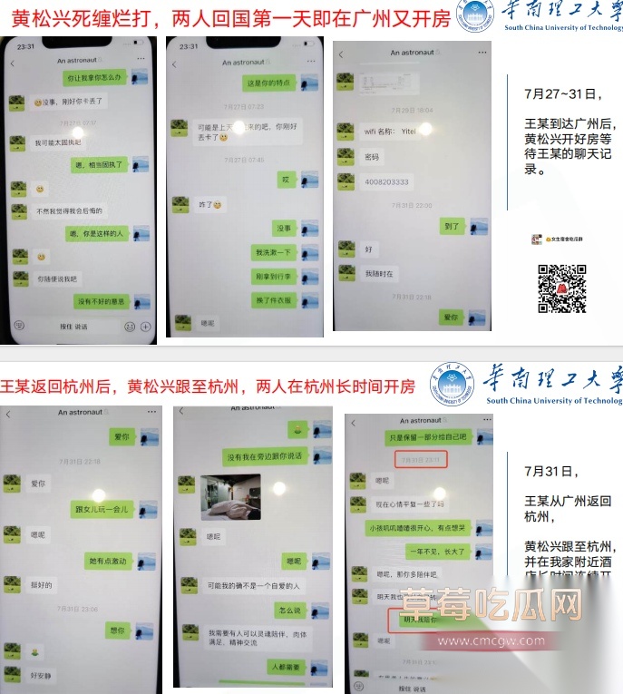 Snipaste20250920133612