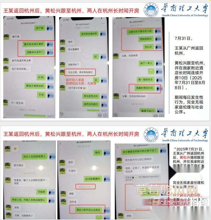 Snipaste20250920133622