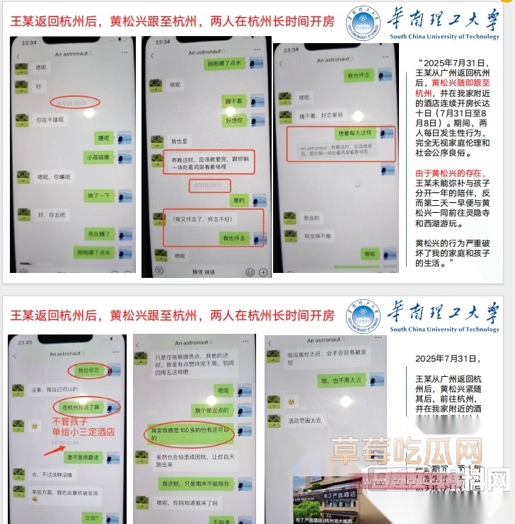 Snipaste20250920133631