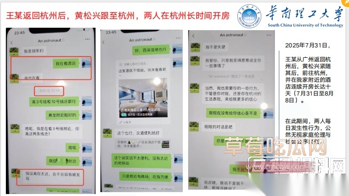 Snipaste20250920133645