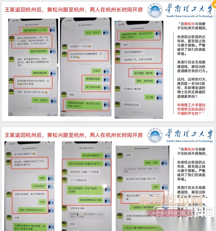 Snipaste20250920133907