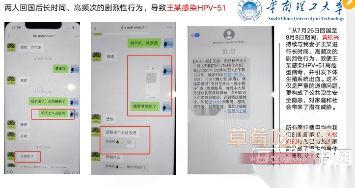 Snipaste20250920133919