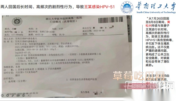 Snipaste20250920133926