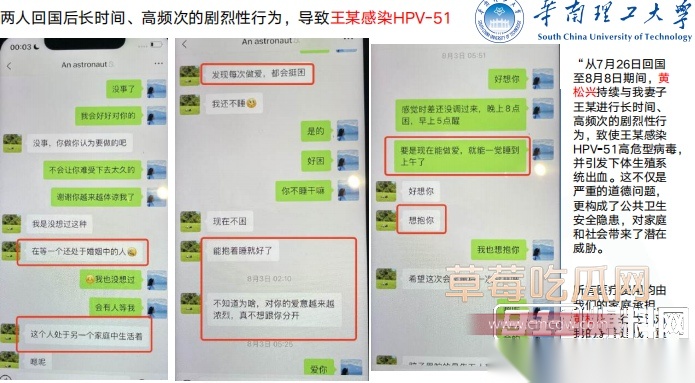 Snipaste20250920133939