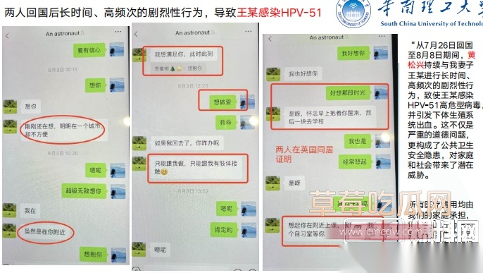 Snipaste20250920133944