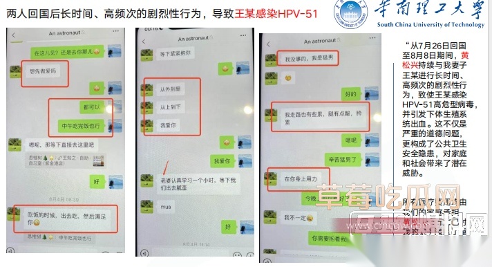 Snipaste20250920133955