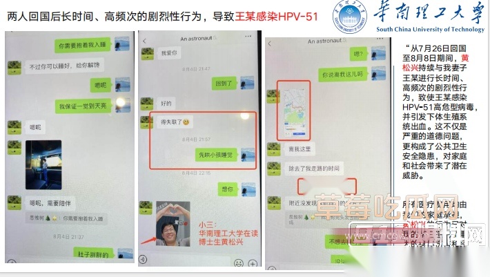 Snipaste20250920134001