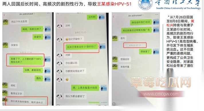 Snipaste20250920134006