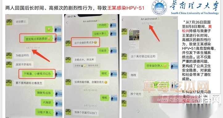 Snipaste20250920134012