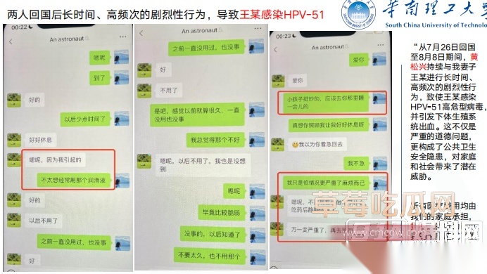 Snipaste20250920134017