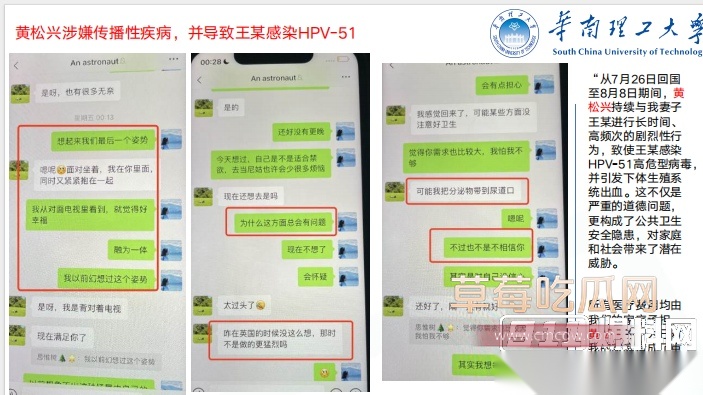 Snipaste20250920134026