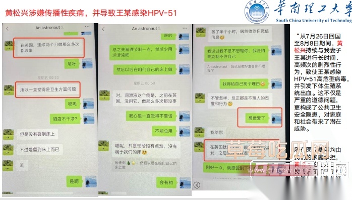 Snipaste20250920134031