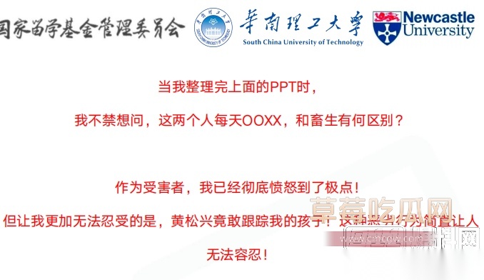 Snipaste20250920134120