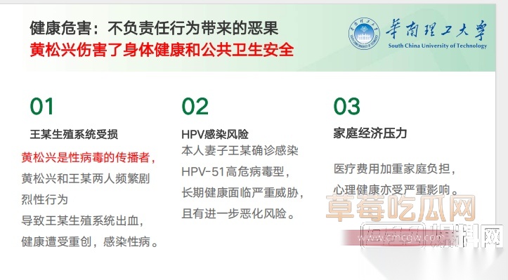 Snipaste20250920134202