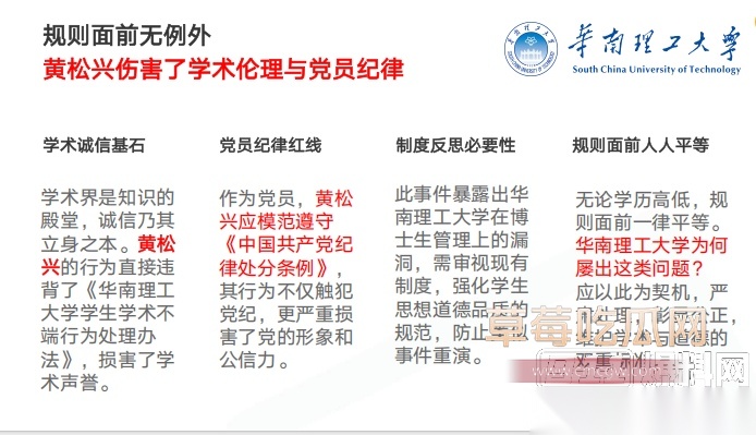 Snipaste20250920134211